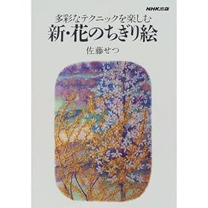 ���ʂȃe�N�j�b�N���y���� �V�E�Ԃ̂�����G