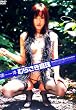 ���� �ނ炳���^�� [DVD]