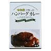 �t���[�f�� ��܂Ɠ؂ō�����n���o�[�O�J���[ 220g