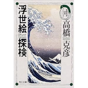 �����G�T���\�������F���{�R���N�V���� (�p�앶��)  