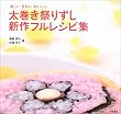 �������Ղ肸���V��t�����V�s�W�\�y�����A���ꂢ�A��������