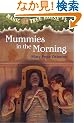 Magic Tree House #3: Mummies in the Morning (A Stepping Stone Book(TM))