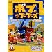 �{�u�Ƃ͂��炭�u�[�u�[�Y �V���[�Y2 Vol.1�y��J����Łz [DVD]