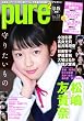 �s���A�s���A Vol.53 (�^�c�~���b�N)