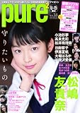 �s���A�s���A Vol.53 (�^�c�~���b�N)