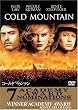 �R�[���h�}�E���e�� [DVD]