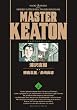 MASTER�L�[�g�� 2 ���S�� (�r�b�O �R�~�b�N�X�k�X�y�V�����l)