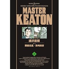 MASTER�L�[�g�� 2 ���S�� (�r�b�O �R�~�b�N�X�k�X�y�V�����l)