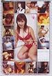 ETERNAL FLOWER [DVD]