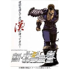 �V�E�k�l�̌� ���b �u�����̊X�v [DVD]