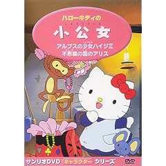 �n���[�L�e�B�� ������ [DVD]