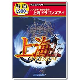 �V�V ��C�h���S���Y�A�C (Windows XP / 2000 / Me / 98 / 95 ���{���)