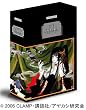 xxx HOLiC ��ꊪ [DVD]