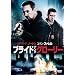 �v���C�h&�O���[���[ [DVD]