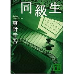 ������ (�u�k�Е���)