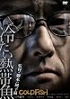 �₽���M�ы� [DVD]