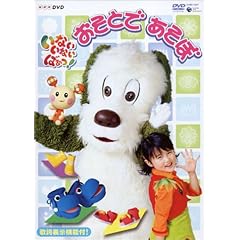 NHK���Ȃ����Ȃ��΂���! �����Ƃł����� [DVD]