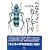 �ւȂ��傱�J�~�L�����[�h�\���S�҂̂��߂̃J�~�L�����V����
