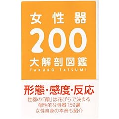 ������200���U�}��