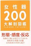 ������200���U�}��
