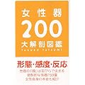 ������200���U�}��