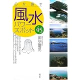 �S����������p���[�X�|�b�g45�䓰 �����ɂ��