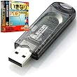 ELECOM MF-FU2064AGT �\�[�X�l�N�X�g�Ёw�����Ȃ�PDF Professional�x�t!USB2.0&1.1�t���b�V��������(64MB)