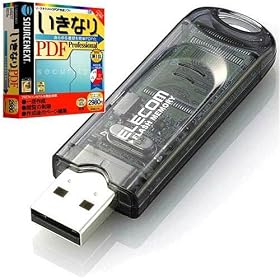 ELECOM MF-FU2128AGT �\�[�X�l�N�X�g�Ёw�����Ȃ�PDF Professional�x�t!USB2.0&1.1�t���b�V��������(128MB)
