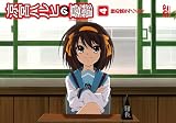 ���{�n���q�̗J�T4 ���̗t���v�\�f�B (��1��) �ʏ�� [DVD]
