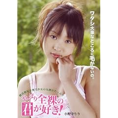 ����ς�S���̌N���D��! ���쎛��� MARM-006 [DVD]