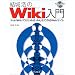 Wikimania