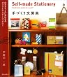 ��Â��蕶�[��\�����X�^�C���ɂ��킹��I���W�i���E�X�e�[�V���i���[