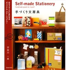 ��Â��蕶�[��\�����X�^�C���ɂ��킹��I���W�i���E�X�e�[�V���i���[