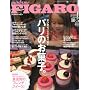 madame FIGARO japon (�t�B�K�� �W���|��) 2009�N 10/5�� [�G��]