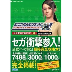 �v���T�b�J�[�N���u�����낤! ���[���b�p�`�����s�I���V�b�v �������ɍU���K�C�h �㊪