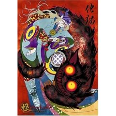 �� ~ayakashi~ ���L (������萶�Y) [DVD]
