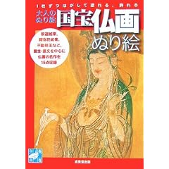 ��l�̂ʂ�G ���󕧉�ʂ�G (��l�̂ʂ�G�\���掩��)
