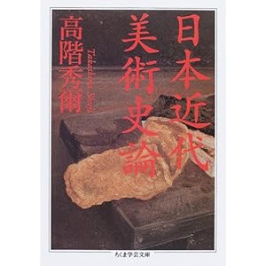 ���{�ߑ���p�j�_ (�����܊w�|����)  