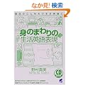 �g�̂܂��̐����p��\��   CD book