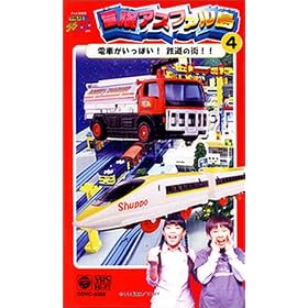 �`���A�X�t�@����(4) [VHS]