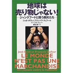 �n���͔��蕨����Ȃ�!�\�W�����N�t�[�h�Ɠ����_������
