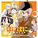 �ςɂۂɁ@Vol.1 Ver.�P�C�G�X�G�X