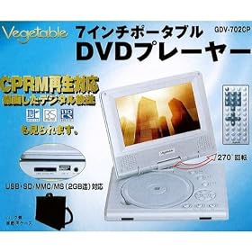 7�C���`�|�[�^�u��DVD�v���[���[���x�W�^�u��GDV-702CP��CPRM�Ή��@USB/SD/MMC/MS�Ή��@�ԍڗp12V�d���P�[�u���t��