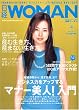 ���o WOMAN (�E�[�}��) 2005�N 04����