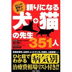 ����ɂȂ錢�E�L�̐搶351�l
