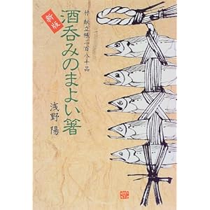 �V�� ��ۂ݂̂܂悢���\�t ��������S���\�i  