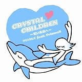 [CD]クリスタルズ feat.PrizmaX CRYSTAL CHILDREN~眩い未来へ~