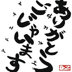 ���肪�Ƃ������Ⴂ�܂�