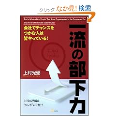 ��ЂŃ`�����X�����ސl�͊F����Ă���!�ꗬ�̕�����