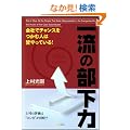 ��ЂŃ`�����X�����ސl�͊F����Ă���!�ꗬ�̕�����